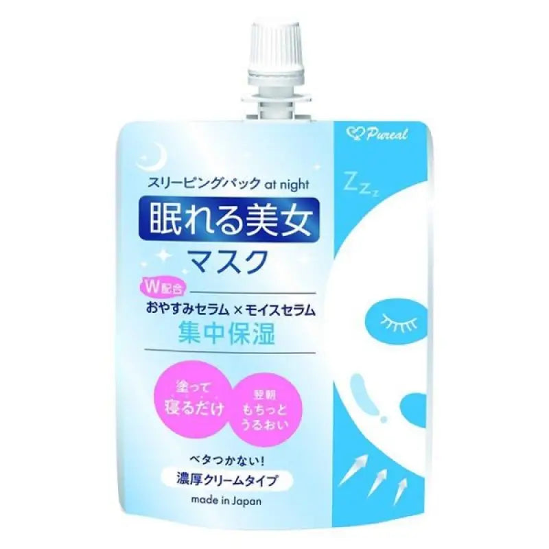 MarumanH&B Pyurea Sleeping Mask Intensive Moisturizing Cream Type 70g - Japanese Skincare
