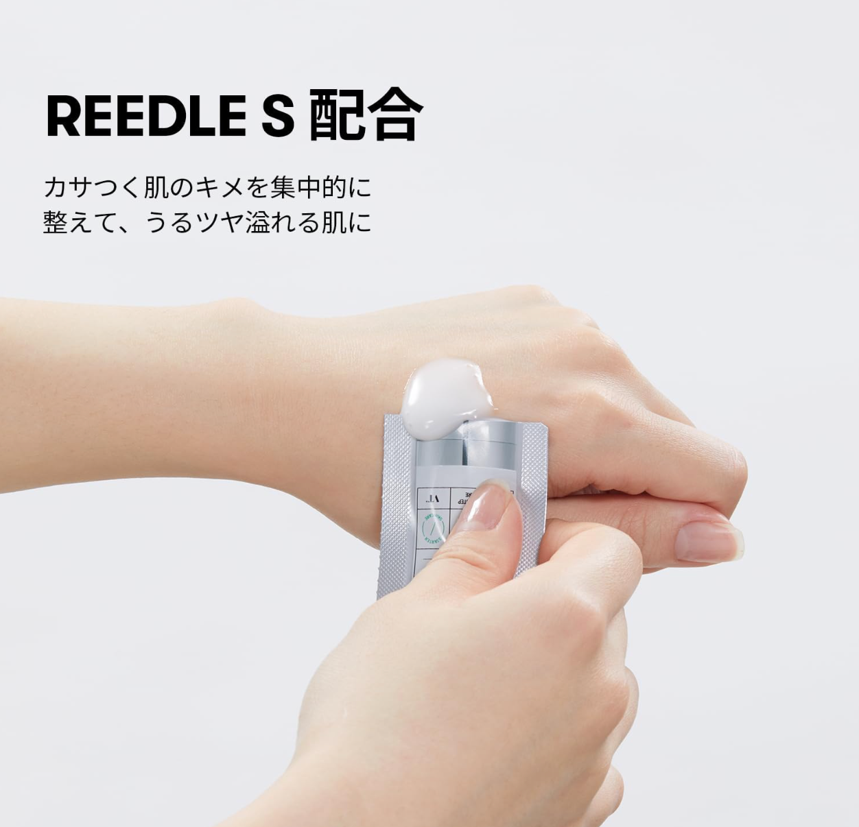 mask-vt-cosmetics-reedle-s-700-2-step-mask-03-yoyojapanstore