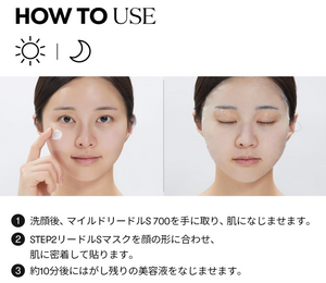 VT Cosmetics Reedle S 700 5 pcs pack, gentle 2-step mask, offering skin texture refinement and glow