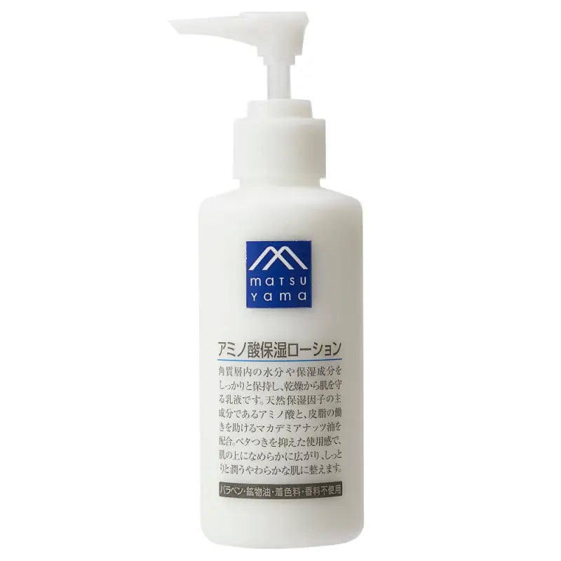 Matsu Yama Amino Acid Moisturizing Lotion 150ml - Japanese Skincare