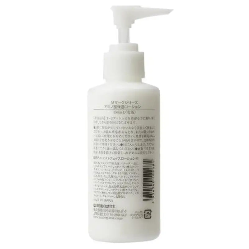 Matsu Yama Amino Acid Moisturizing Lotion 150ml - Japanese Skincare