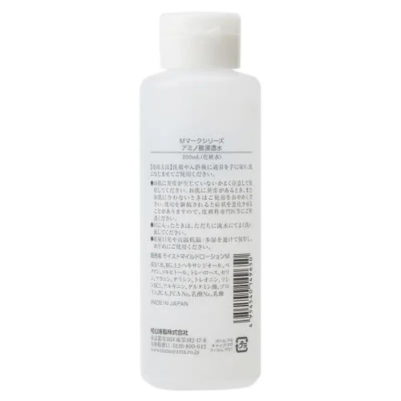 Matsu Yama Amino Acid Osmosis Water Moisturizing Power 200ml - Japanese Hydrating Lotion Skincare