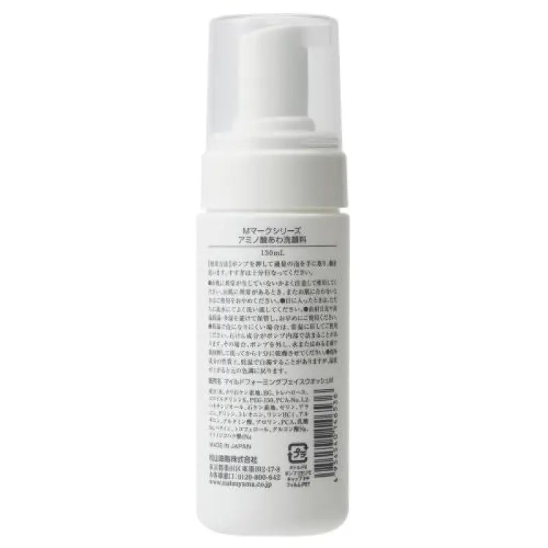 Matsuyama Faical Foam Cleanser Suitable For All Skin Types 130ml - Japanese Cleansing Skincare