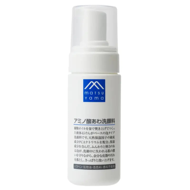 Matsuyama Faical Foam Cleanser Suitable For All Skin Types 130ml - Japanese Cleansing Skincare