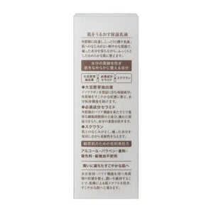 Matsuyama Moisturizing Lotion For & Softening The Skin 95ml - From Japan Skincare