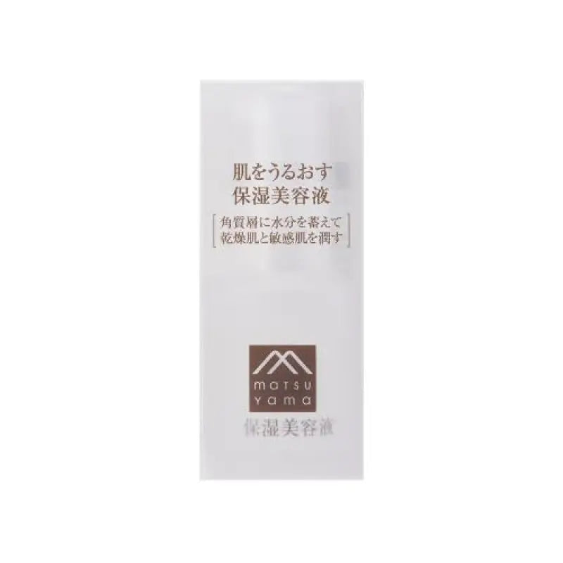 Matsuyama Moisturizing Serum For Skin Firmness And Resilience 30ml - Japanese Skincare