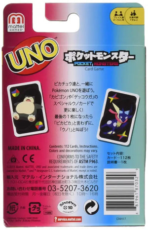 Mattel Uno Pokemon Special Rule Card Gnh17 Japanese Games