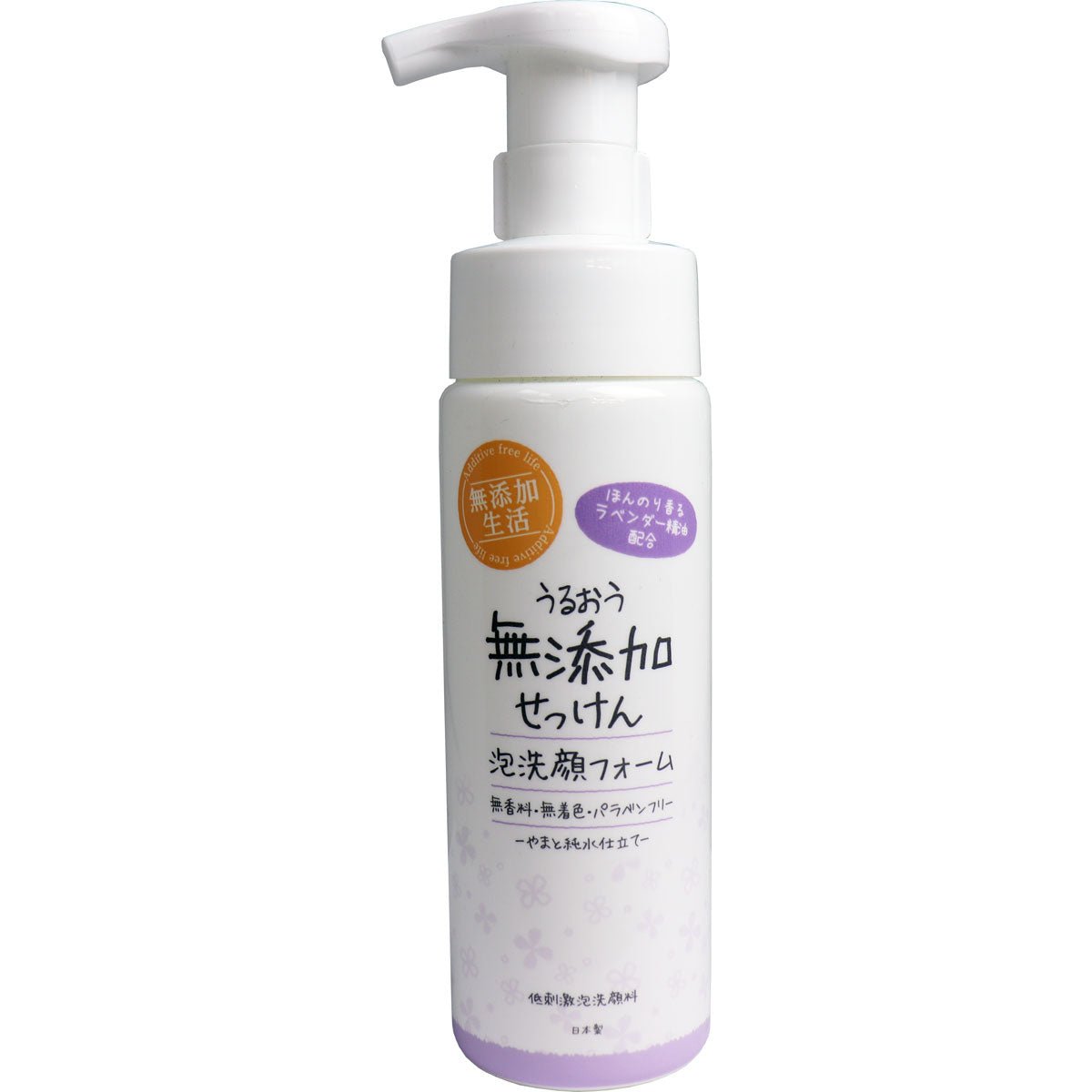 Max Additive - Free Facial Cleansing Foam (Lavender Extract) 200ml - Japanese Facial Wash