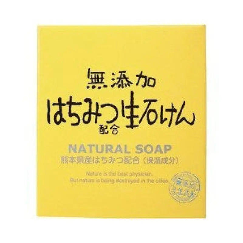 Max Additive-Free Honey Soap 80g - Japanese Natural Products Skincare