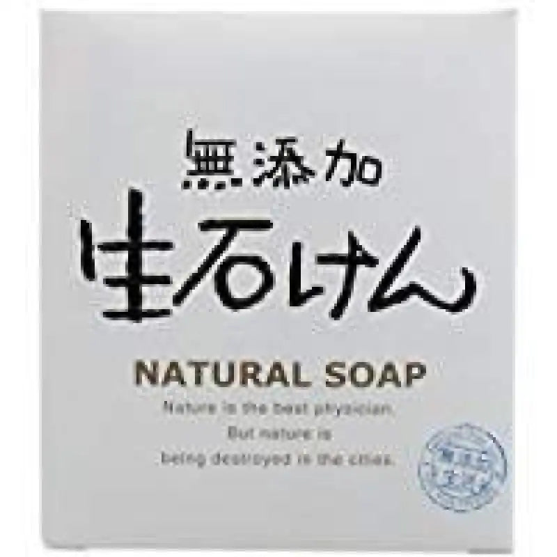 Max Additive-Free / No Preservative Natural Raw soap 80g - Skincare