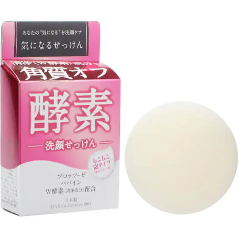 Max Anxious Facial Soap Enzyme 80g - Japanese Moisturizing Cleanser Skincare