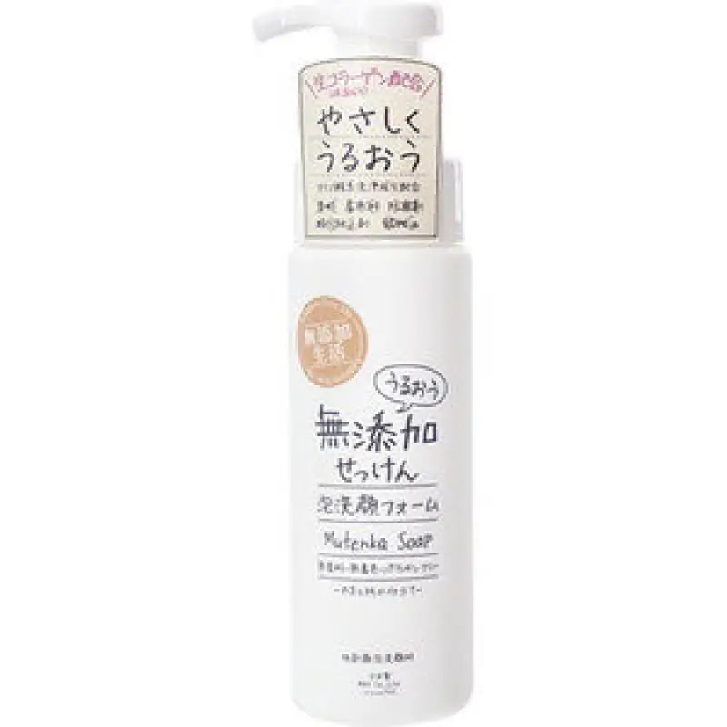 Max Mutenkia Soap Additive-Free Foam Cleansing 200ml - Japanese Facial Skincare
