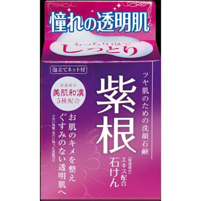 Max Purple Root Extract Facial Soap 80g - Japanese Moisturizing Face Wash Skincare