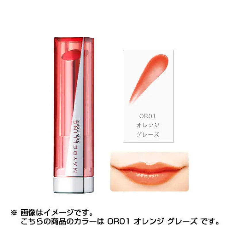 Maybeline Newyork Lip Flash Or01 Orange Glaze 3g - Japanese Moisturizing Gloss Makeup