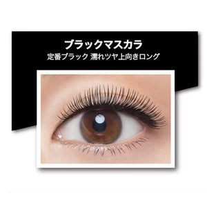 Maybeline Newyork Rush Nista Oily 01 Black - Top Mascara Brands Must Try Makeup Products