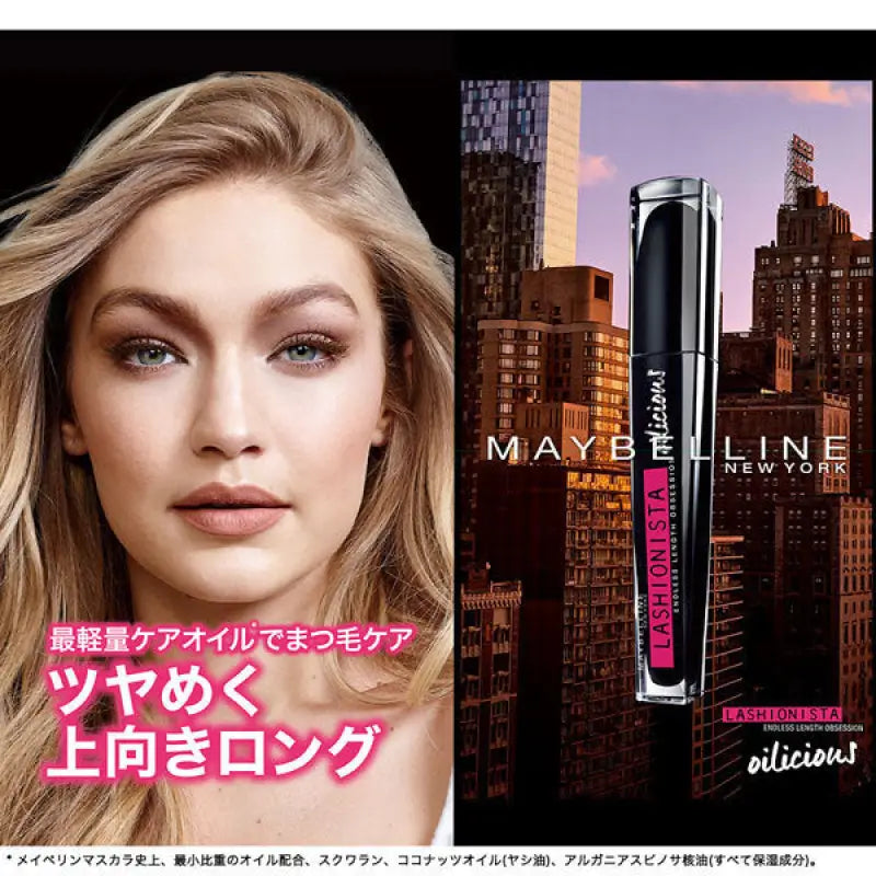 Maybeline Newyork Rush Nista Oily 01 Black - Top Mascara Brands Must Try Makeup Products