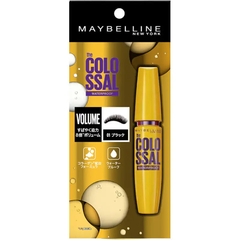 Maybeline Newyork Volume Express Magnum Waterproof N 01 Black Mascara 9.2ml - Perfect Makeup