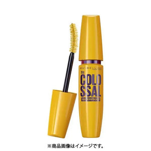 Maybeline Newyork Volume Express Magnum Waterproof N 02 Brown - Mascara Makeup