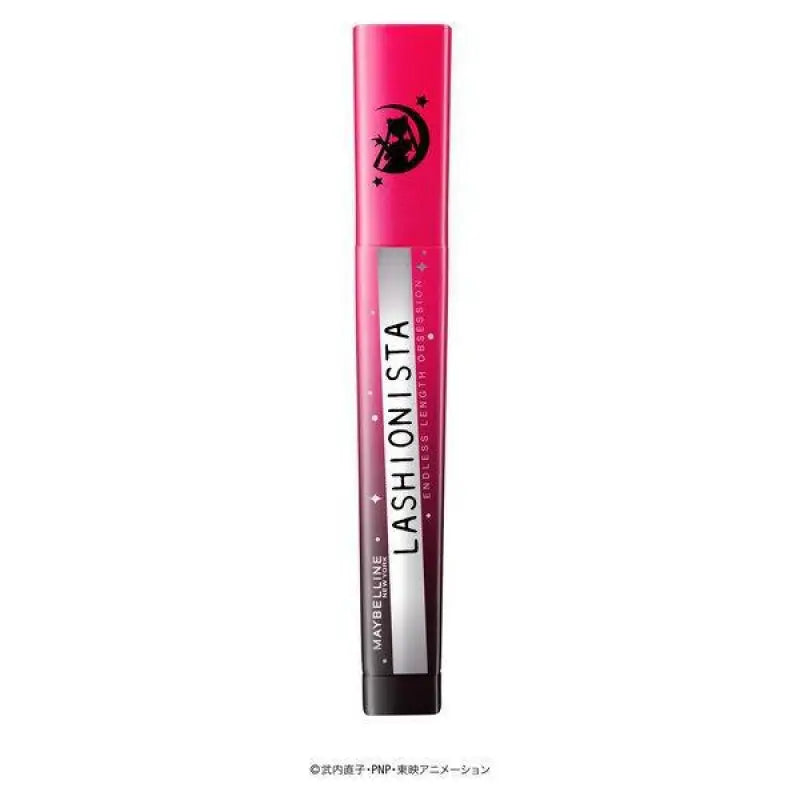 Maybelline New York x Sailor Moon Mascara - Japanese Makeup Make up