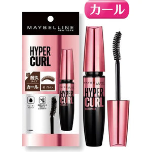 Maybelline Newyork Hyper Curl Waterproof 02 Brown - Water Resistance Mascara Makeup