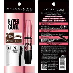 Maybelline Newyork Hyper Curl Waterproof 02 Brown - Water Resistance Mascara Makeup