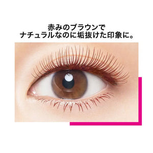 Maybelline Newyork Rush Nista N 02 Brown 7.5ml - Top Mascara Products Eyelashes Makeup