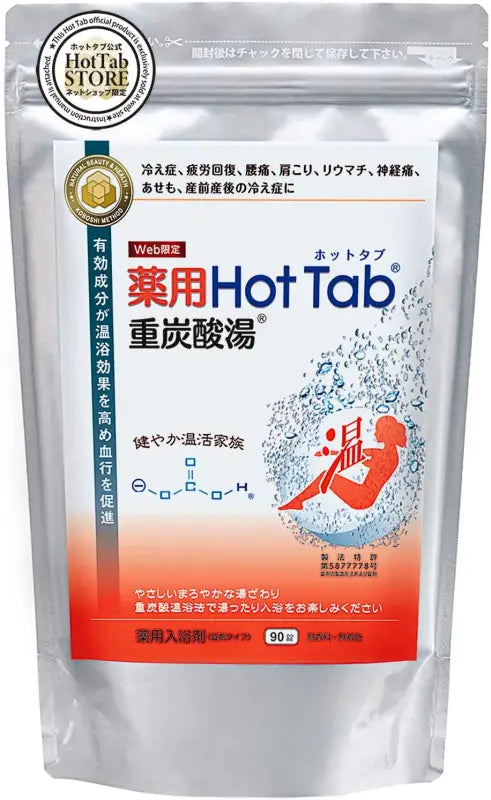 Medicated Hot Tab Bicarbonated Bath Agent Neutral 90 Tablets - Salt