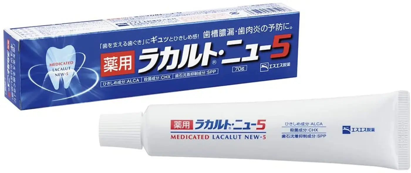 Medicated Lacalut New 5 (70 g) - Adult Toothpaste