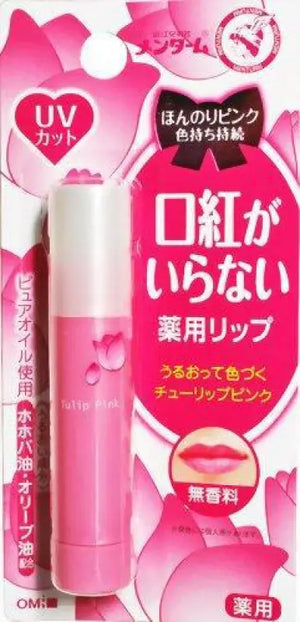 Medicated lip slightly UV 3.5G - Skincare