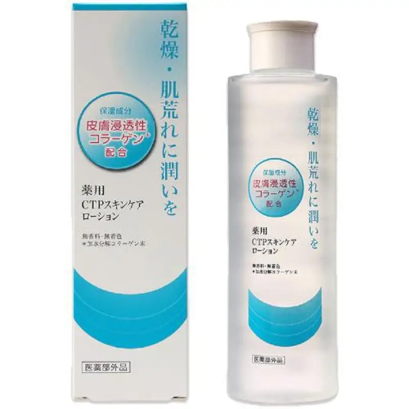 Medicinal CTP skin care lotion 150ml - Skincare