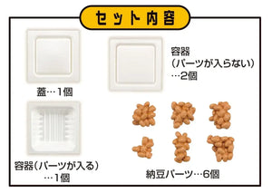 Megahouse Natto (Fermented Soybeans) Kaitai Puzzle Series Japanese Cuisine - Toys & Games