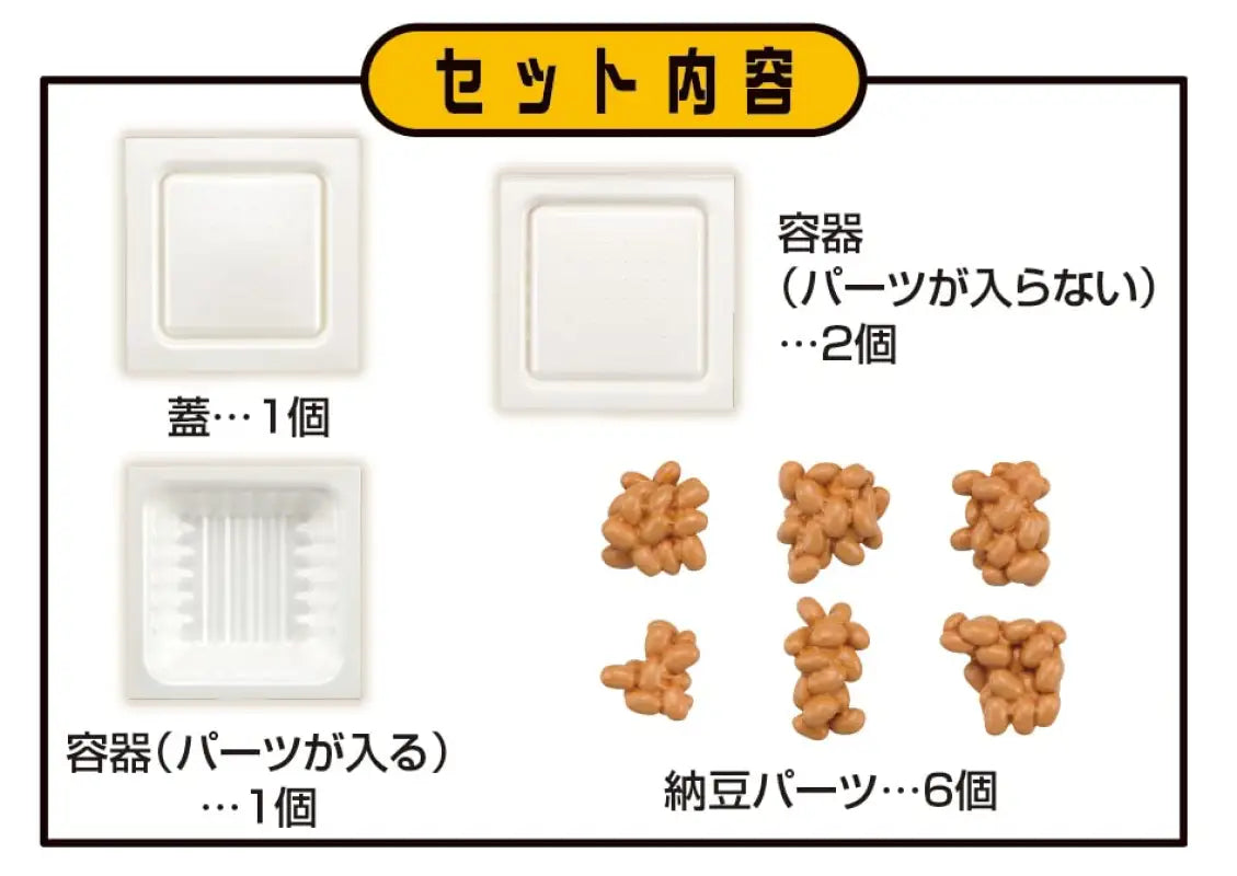 Megahouse Natto (Fermented Soybeans) Kaitai Puzzle Series Japanese Cuisine - Toys & Games