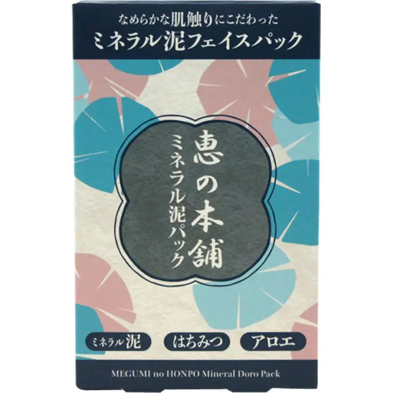 Megumi Honpo Mineral Mud Pack 100g - Skincare