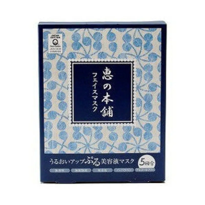 Megumi No Honpo Hot Spring Hyaluronic Acid Moisturizing Mask 5 Sheets - Skincare