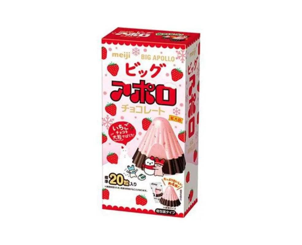 Meiji Big Apollo Chocolate Pack - Candy & Snacks