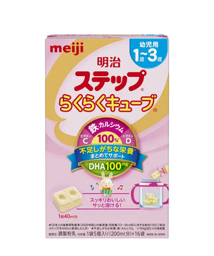 Meiji Step Raku Cube 28G Japan 16 Bags