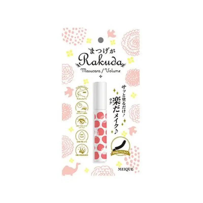 Meique Eyelashes Rakuda Eyelash Serum 8ml - Japanese Mascara Products Makeup