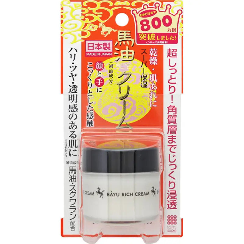 Meishoku Bayu Rich Cream For Skin Moisturizing From Horse Oil 30g - Japanese Moisturizer Skincare