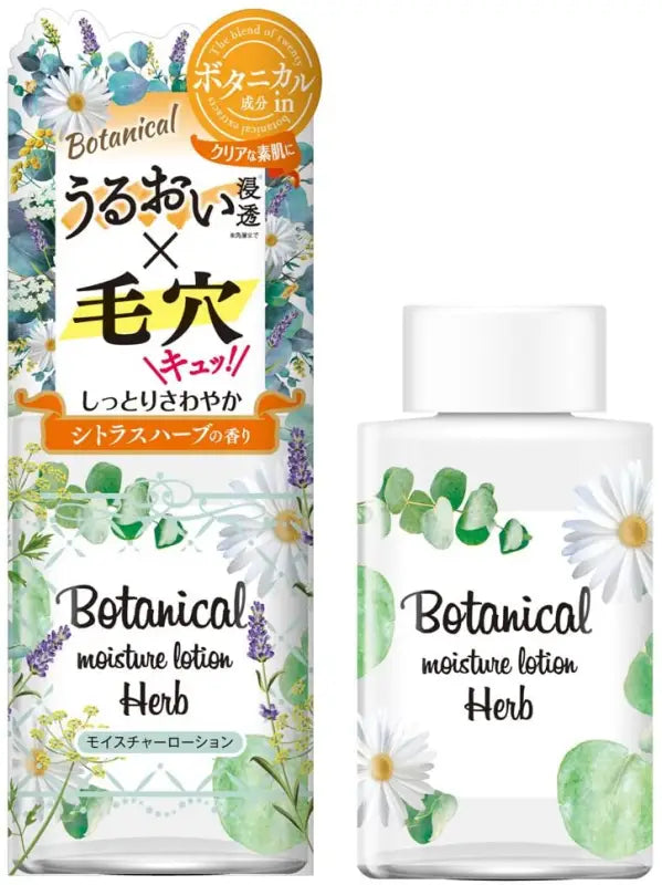 Meishoku Botanical Moisture Lotion Citrus Herb Scent 200ml - Japanese Skincare