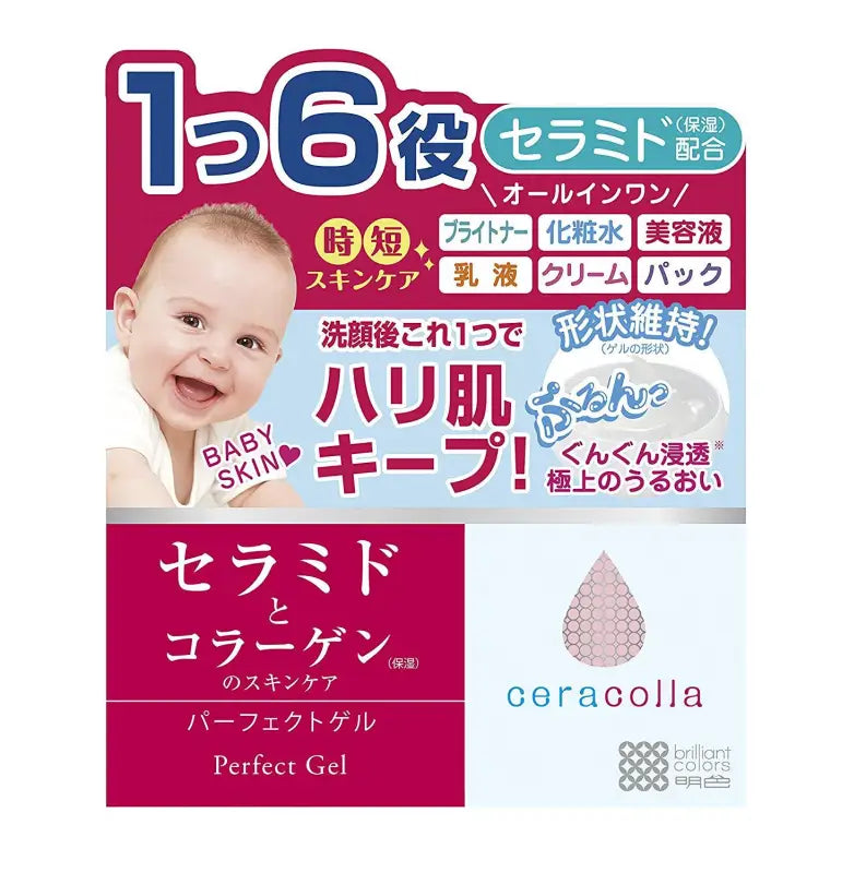 Meishoku Cosmetics Ceracolla Perfect Gel 90g - Face Cream