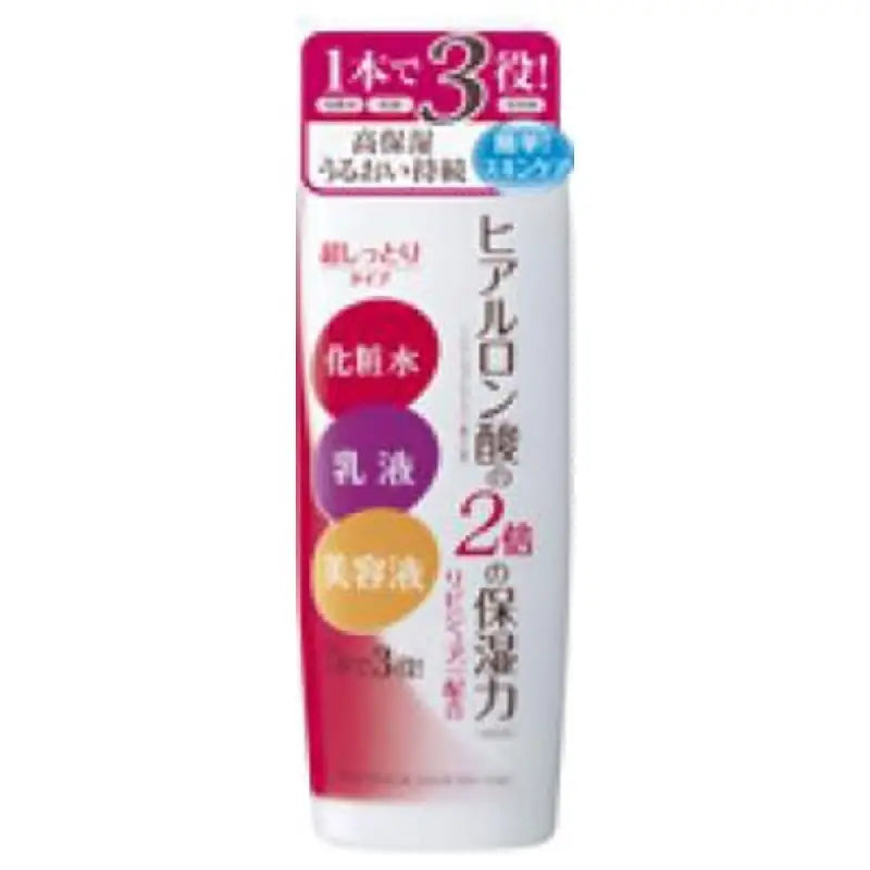Meishoku Emollient Extra Lotion Super Moist Type 210ml - Japanese Highly Moisturizing Skincare