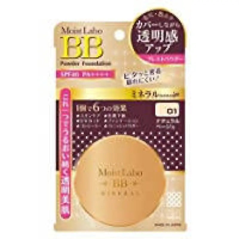 Meishoku Moist Labo BB 6 - in - 1 Mineral Pressed Powder Foundation SPF40/ PA + + + 9g - Makeup
