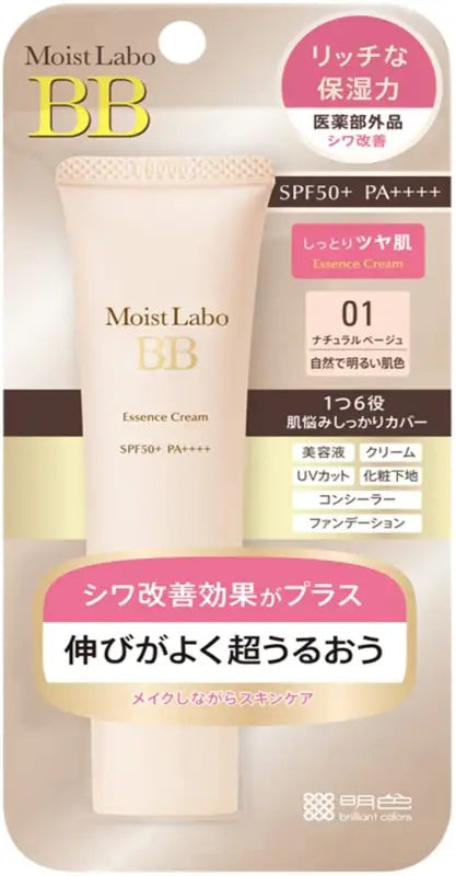 Meishoku Moist Labo BB Essence Cream 01 Natural Beige SPF50/ PA + + + + 33g - Japan Skincare