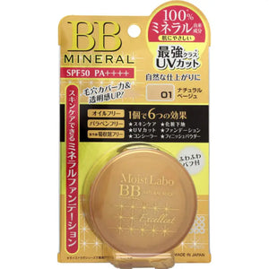 Meishoku Moist Labo BB Mineral Powder Foundation Loose Type SPF50/ PA + + + + - Makeup