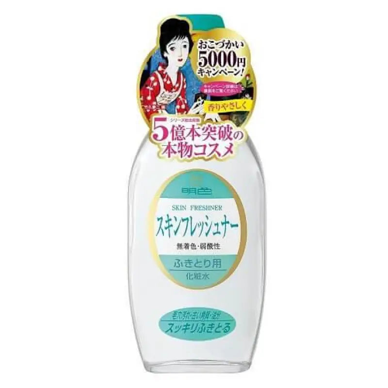 Meishoku Skin Freshener 170ml - Skincare