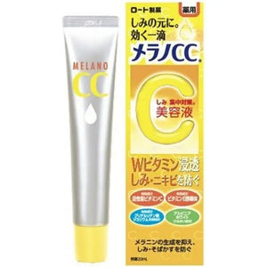 Melano CC Intensive Anti-Spot Essence 20ml - Beauty