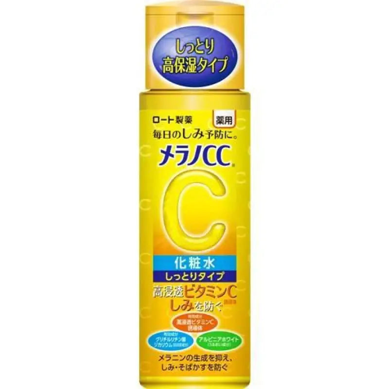 Melano CC Medical Whitening Lotion Moist Type 170mL - Skincare