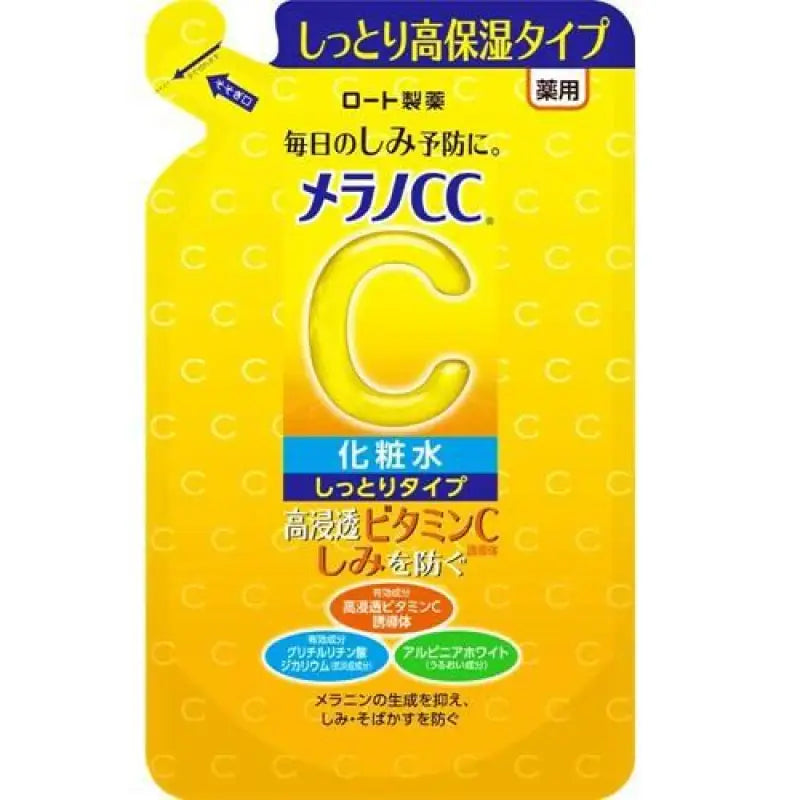 Melano CC Medicated Stain Control Whitening Lotion Moisturizing Type 170mL - Skincare