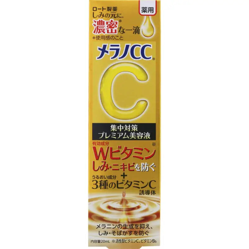 Melano Cc Premium Brightening Serum Reduces Melanin Production & Stains 20ml - Japanese Skincare