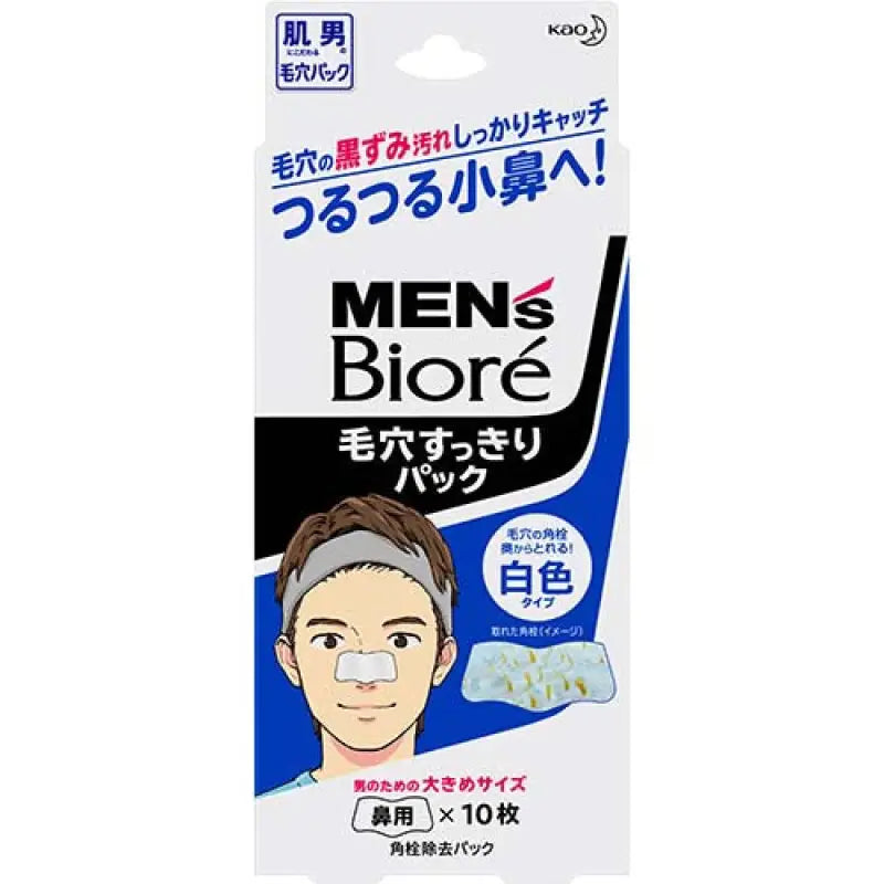 Men’s Biore Pore Strips - Face Mask